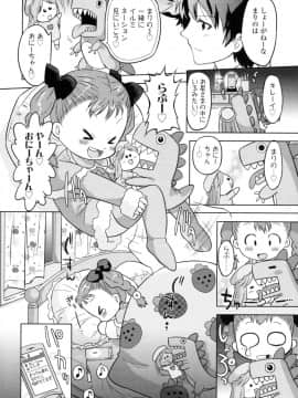 [おおたたけし] ぜったい快感めかにずむ_141