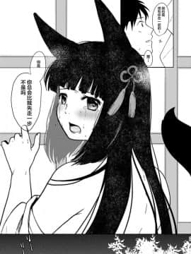 [CE家族社] [循環 (二三月そう)] 愛愁-アイシュウ- [DL版]_CE_1462_0024