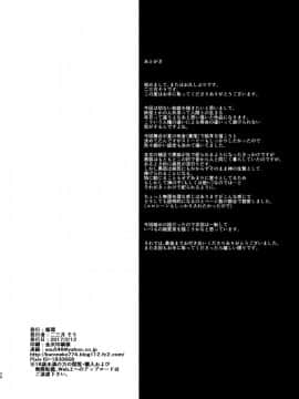 [CE家族社] [循環 (二三月そう)] 愛愁-アイシュウ- [DL版]_CE_1462_0025