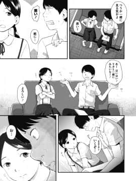 [左カゲトラ] 80s 第1-2話_01_03