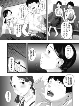 [左カゲトラ] 80s 第1-2話_01_05