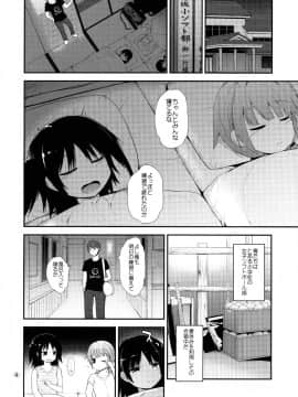 (C89) [ピコピコ★ラビリンス (藤坂リリック)] イタズラ女児たちと合宿_03