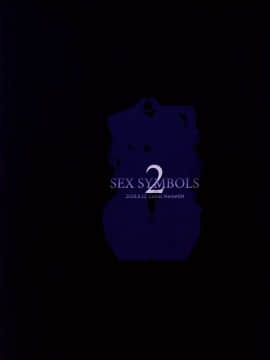 [绅士仓库汉化] (C94) [魔太郎 (魔太郎)] SEX SYMBOLS 2_27