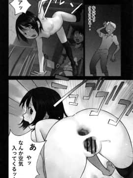 [花犬] 大人としてそこは入れちゃダメだろう_P086