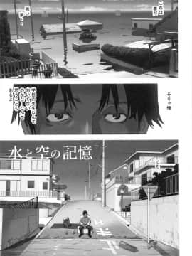 [花犬] 大人としてそこは入れちゃダメだろう_P169