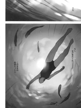 [花犬] 大人としてそこは入れちゃダメだろう_P170