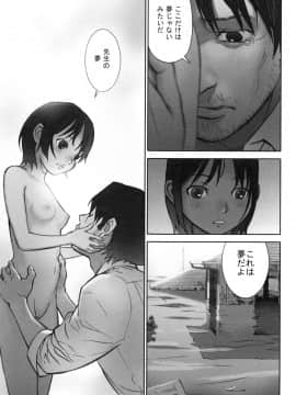 [花犬] 大人としてそこは入れちゃダメだろう_P179