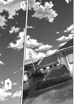 [花犬] 大人としてそこは入れちゃダメだろう_P181