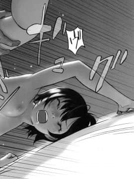 [花犬] 大人としてそこは入れちゃダメだろう_P182