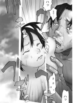 [花犬] 大人としてそこは入れちゃダメだろう_P185