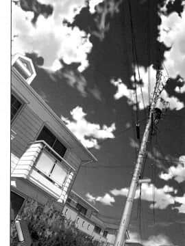 [花犬] 大人としてそこは入れちゃダメだろう_P186