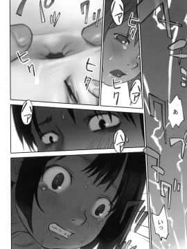 [花犬] 大人としてそこは入れちゃダメだろう_P196