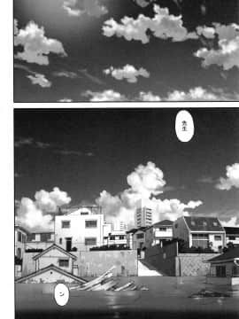 [花犬] 大人としてそこは入れちゃダメだろう_P198