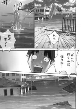 [花犬] 大人としてそこは入れちゃダメだろう_P201