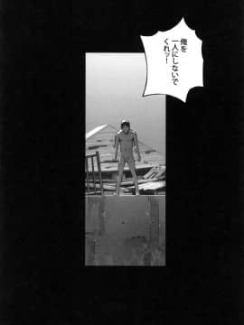 [花犬] 大人としてそこは入れちゃダメだろう_P202