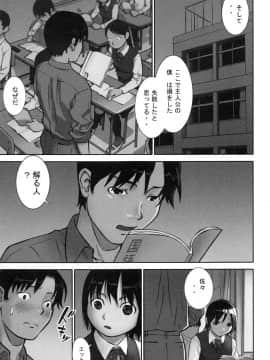 [花犬] 大人としてそこは入れちゃダメだろう_P203