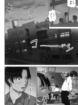 [花犬] 大人としてそこは入れちゃダメだろう_P204