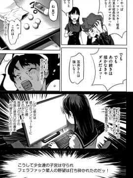 [花犬] 男の子はそこの構造が知りたいのだ_P037