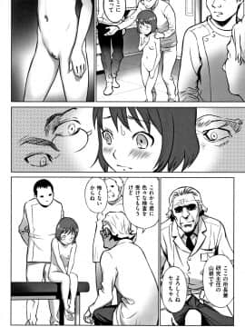 [花犬] 男の子はそこの構造が知りたいのだ_P062