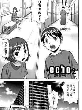 [花犬] 男の子はそこの構造が知りたいのだ_P083