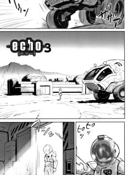[花犬] 男の子はそこの構造が知りたいのだ_P107