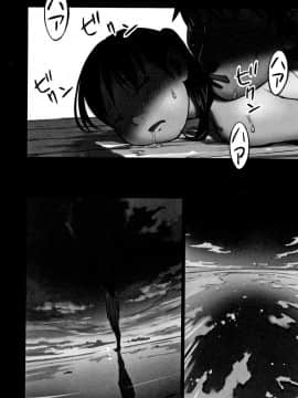 [花犬] 男の子はそこの構造が知りたいのだ_P210