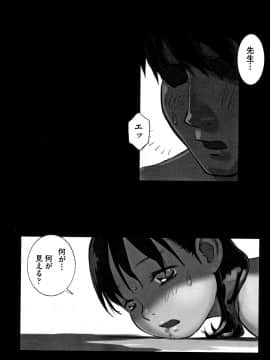 [花犬] 男の子はそこの構造が知りたいのだ_P212