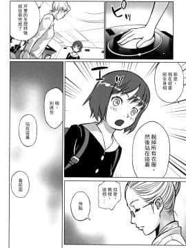 [花犬](Orange Bullet) Echo (少女組曲 4)_02