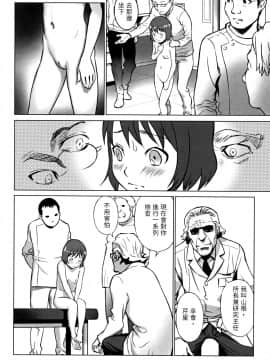[花犬](Orange Bullet) Echo (少女組曲 4)_04