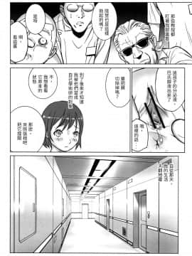 [花犬](Orange Bullet) Echo (少女組曲 4)_06