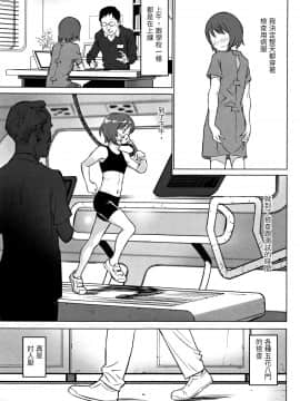 [花犬](Orange Bullet) Echo (少女組曲 4)_07