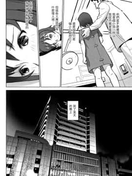 [花犬](Orange Bullet) Echo (少女組曲 4)_10