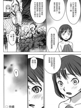 [花犬](Orange Bullet) Echo (少女組曲 4)_24
