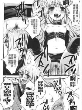 [4K漢化組][ありまなつぼん] いんらん少女辞典_069