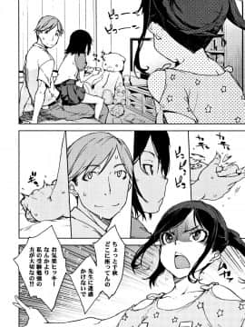 [鈴木狂太郎] JC'S TRIP_P108