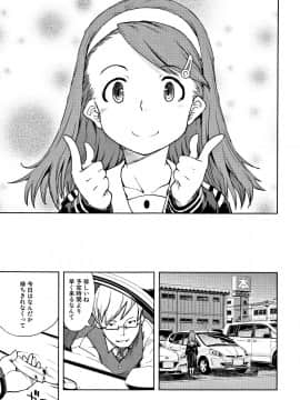 [鈴木狂太郎] JC'S TRIP_P121