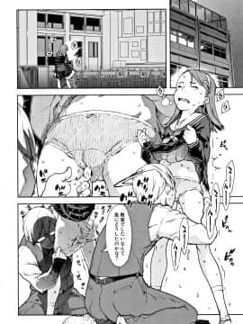 [鈴木狂太郎] JC'S TRIP_P122