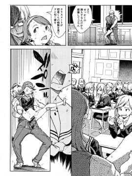 [鈴木狂太郎] JC'S TRIP_P126