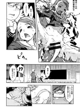 [鈴木狂太郎] JC'S TRIP_P128