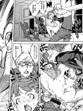 [鈴木狂太郎] JC'S TRIP_P132