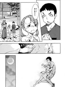[鈴木狂太郎] JC'S TRIP_P195