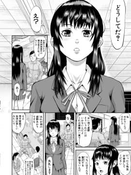 [骨太男爵] メス豚絶頂祭肉棒ぎもぢいいいいぃい_004