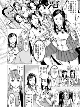 [骨太男爵] メス豚絶頂祭肉棒ぎもぢいいいいぃい_086