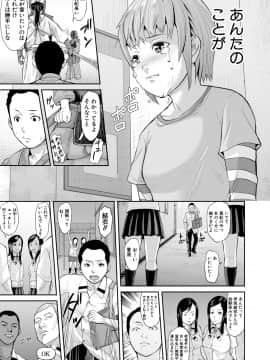 [骨太男爵] メス豚絶頂祭肉棒ぎもぢいいいいぃい_133