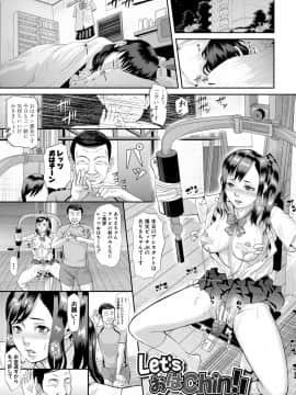 [骨太男爵] メス豚絶頂祭肉棒ぎもぢいいいいぃい_157