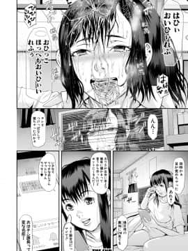[骨太男爵] メス豚絶頂祭肉棒ぎもぢいいいいぃい_164