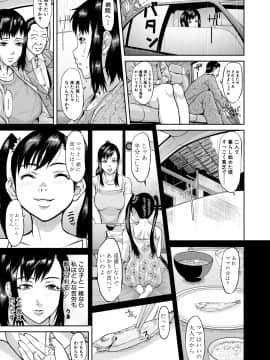 [骨太男爵] メス豚絶頂祭肉棒ぎもぢいいいいぃい_173