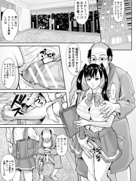 [骨太男爵] メス豚絶頂祭肉棒ぎもぢいいいいぃい_187