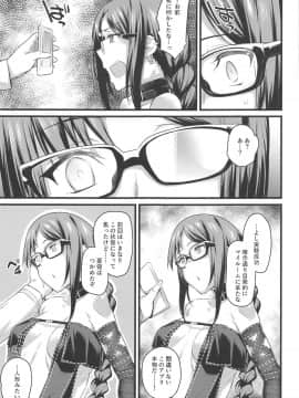 Moto Senpai Ga Eroi Kakkou De Muramura Suru Node Saimin Tsukatte Eroi Koto O Suru._05