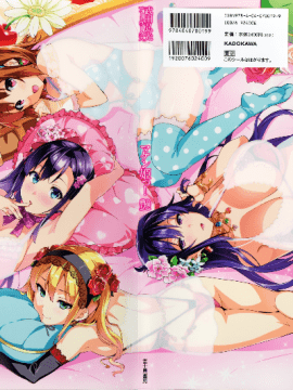 [武田弘光] 武田弘光アートワークス マケン姫っ! 艶 + とらのあな限定BOX付き + 特製クリアファイル_000-dress-Cover